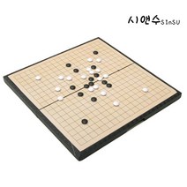 접이식 자석 바둑판 바둑세트 오목