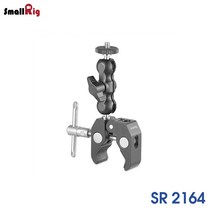 SmallRig 미니슈퍼클램프+미니매직암 세트, 1세트, SR2164