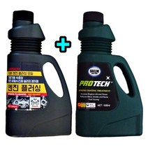 프로텍 엔진코팅제 전차종 엔진보호 연비향상 전문가용 10분 엔진 플러싱오일 첨가제 세트