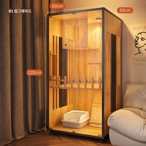 호텔장 캣하우스 가성비 호텔 빌딩 빌라 고양이, B1업그레이드방수:60x60x120CM, 기사님이 방문하여 설치하다.