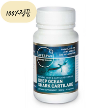 [60캡슐]라이프스팬 상어연골 500mg 60분말캡슐 SCP-ACTIVE SHARKCARTILAGE 파우더 [빠른배송 안심배송], 1개, 60정