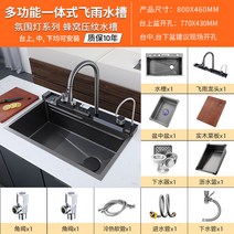 너무 고래 스테인레스 씽크 무드라이트 싱크대하부장 발매트 304, T05-80x46 선물의 고래 일체형 다목적