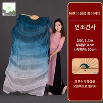 공연 무용부채 실크 그라데이션 연습 너슬부채 부채춤, 모조 실크 멜란지 그라데이션 화이트 1.2m