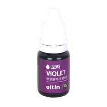 엘틴푸드칼라 진한 보라 10g (VIOLET) 식용색소