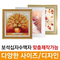 미프리아트 보석십자수액자 42x75 40x80 외다수, 06_AT-280/실버