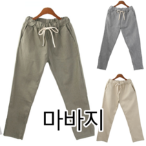 린넨 밴딩 남자 팬츠 마 긴 바지 9부 냉장고 캐주얼 끈 슬랙스 면 여름 고무줄