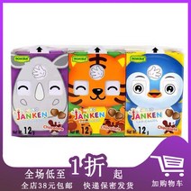 당구초크 당구 쵸크 임시 F, 01 巧g力味12g