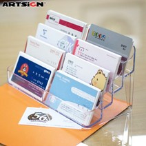 아트사인 8단 명함꽂이4574/명함케이스/명함통, 4574_1개입