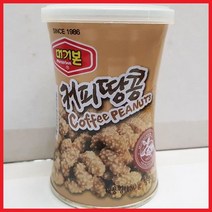 착한가격 좋은식품 머거본)커피땅콩 120g 캔 x 8개, 상세페이지 참조