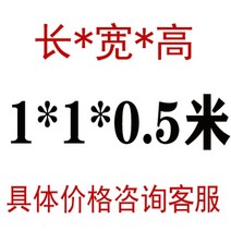 개비온 게비온 스톤네트 철망 돌담 돌망태 돌망 옹병 앉음벽 와이어매쉬, 1X1X0.5