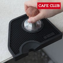 바리스타 실리콘 탬핑매트 템퍼홀더 1구 템핑받침대