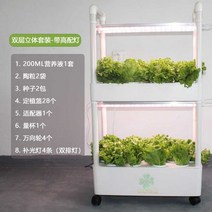 식물재배기 수경 재배기 가정용 실내 스마트팜 채소 야채 재배 상추 키우기 3단, A 수지, A 큰, I 2중물순환세트-2열조명포함