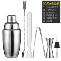 뱅쇼 기물 칵테일 소품 위스키 홈바 diy 캠핑 제조 하이볼 집에서 바케디, 550ml 쉐이커 세트-6종