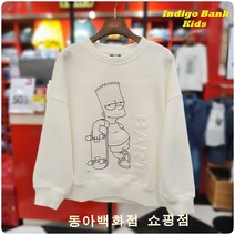 인디고키즈 