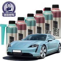 외제차 전용 가솔린 디젤 연료 첨가제 연비향상 카본제거 인젝터 클리닝