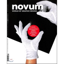 Novum (월간) : 2015년 10월 : World of Graphic Design, Stiebner Verbg GmbH