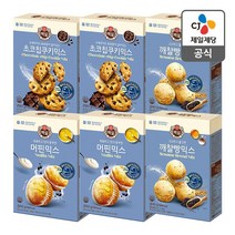 백설 에어프라이어로 만드는 간식(쿠킹믹스3종 6개), 상세 설명 참조