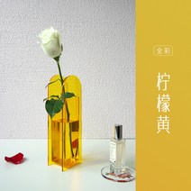 꽃병 생화 조화 화병 아크릴 꽃병 다채로운 예술 꽃꽂이 수경 꽃 컨 방꾸미기 데코 소품, 02 Yellow
