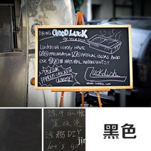 수성 칠판 페인트 가정용 블랙 다크 그린 블루 로즈 레드 셀프 브러싱 벽, [01] 1300g  black
