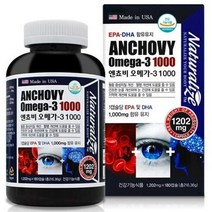 엔쵸비 오메가3 EPA+DHA 1000mg 대용량 1200mgx180캡슐 6개월 미국 중금속NO 멸치유 소형어종 눈건강 건조한눈 혈행 기억력 콜레스테롤 개선 온가족 수유부 임산부, 360캡슐, 1200mg