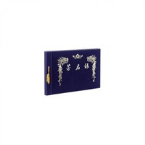 [I∃9] 무선 방명록 A4 사이즈 x 60개C22097) 다용도 웨딩홀 결혼식장 장용 방명록책 이름기입북 홀용 메모_fθ4190EA, θ본상품θ, 옵션무[#@$]