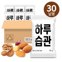 하루견과하루습관30봉[유통기한2023년6월27일까지], 없음