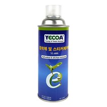 접착제 스티커 타르 오일 껌 왁스 찌든 기름 때 스프레이형 제거제 420ml, 접착제 스티커 제거제 YL-600L