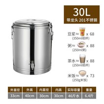 케이터링 디스펜서 보온보냉커피 홈파티음료통 커피차 플래너 박스 출장뷔페 파티 음료통, 30L