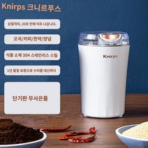 한 파쇄기 미니 건식 분쇄기 곡물 한의원, 순백[단도판] 1년 새것으로 바꾸다
