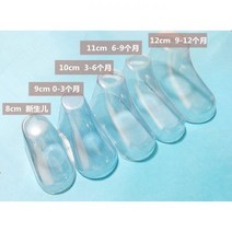 신발볼늘리기 운동화 구두 조던주름방지 수제 소재 아기 크로 셰 뜨개질 양모 양말 신발 지원 플라스틱 투명 고정 관념 PVC 모델 발, 9cm(한 켤레의 가격)