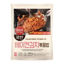 비비고 베이컨 김치 볶음밥 400g 2개입 냉동 CJ 볶음밥 1+1 아침밥, 1.베이컨김치볶음밥 400gx2개