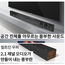 LG 인켈 LG사운드바 SJ2/SP2 강력한사운드바 블루투스 웅장한사운드, B타입-LG사운드바2.1+우퍼(배송지연-품절)