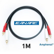 CANARE GS-6 RCA 인터케이블 암페놀 Amphenol 금도금 플러그 1M