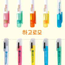 하고로모 탄산코팅 분필 자석홀더 10color 탄산코팅분필 혼합색상, 파랑
