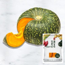 바로 먹는 미니 밤 아침 단호박 포켓 샐러드용