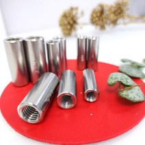 스텐원형 연결너트 1/2(인치) 1개 무료배송/스테인레스/너트연장/소량 낱개 개당 판매