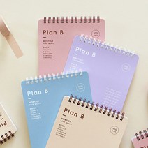7321 Plan B 스터디 플래너 학습플래너/공부다이어리, 라벤더 바이올렛