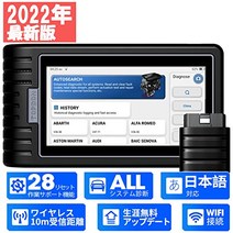 TOPDON AD800BT 고장 진단기 일본어 obd2 진단기 자동차 스캔 툴 전차 시스템 진단 28 리셋 기능 무선 진단 리포트 작성 엔진 체크 램프 소등 오일 리셋EPBBMSSASDPFABSTPMS 등