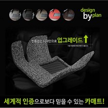 제네시스 G80 1+2열 (더올뉴G80RG3 일렌트리파이드RG3 ) 배송비 무료, 초코, G80전기차(21년~)40_1 1+2열