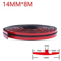 풍절음고무몰딩14mm/19mm 자동차 고무 씰 스트립 보호기 스티커 창 가장자리 앞 유리 지붕 소음 절연 액세, 06 14mm 8m