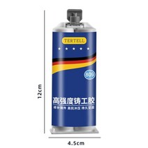 특수 접착제 바르는 용접제 철강 금속 + 캐스터 수리 페이스트 산업용 내열성 실런트, 100ml