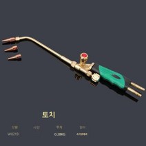 산소불대 절단기 용접기노절 용접기 가스불대 고온, H-6 실용 풀 코퍼 모델