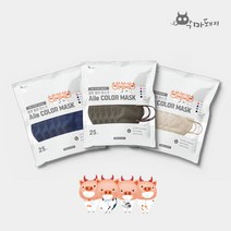 엘르 새부리형 컬러마스크 대형 50매 /베이지마스크 /그레이/블루, 그레이 50매