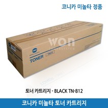 코니카미놀타 토너 TN-812/Bizhub 758 검정(40.800매)정품