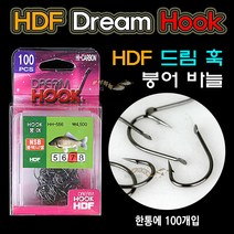 [붕어하늘] 해동 드림훅 붕어바늘 100개 실속형 HH-556 낚시바늘, 흑침 6호(HH-556)