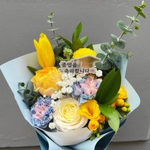 솜리플라워 생화 축하 꽃다발 생일 생신 연주회 발표회 꽃배달싼곳, 블루, 기본 사이즈
