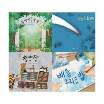 2023 초등 필수 1학년 국어 필독서 전4권