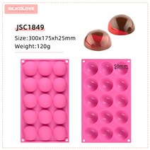 계량 하프 볼 플랫 실린더 베이킹 용 실리콘 몰드 halfspere ball 초콜릿 쿠키 샌드위치 머핀 컵케익 브라우니 케이크 푸딩, 50mm 120g 랜덤칼