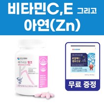 [유산균무료] 메가젠임플란트 메가세움 핑크 / 비타민B1 B6 B12 C E 아연 (1 000mg x 30정) 약 1개월분
