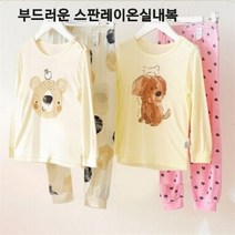 모이모이깜피(I) 모이모이깜피 NC05 (1+1)레이온스판실내복 코리리틀퍼